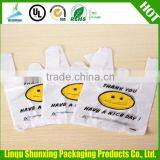 T-shirt Bags for Supermarket Shopping thumbnail-1
