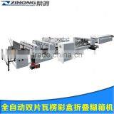 ZH-580PC Quality Four Six Corner Automatic Folder Gluer Machinesgroup Type