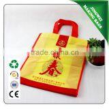 Customized Printing Recycled Promotional Shopping Tote Non Woven Bag thumbnail-1