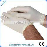 Cheap Medical Grade Powder or Powder Free Latex Surgical Gloves,packing 1pair/pouch thumbnail-3