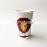 vertical double wall cup for hot drink 16oz