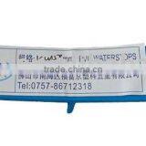 Plastic Waterstops KW-150