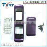 Full Housing for Motorola Nextel I410 thumbnail-2