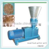 small homeuse wood pellet machines for sale