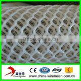 High Quality Plastic Plain Netting thumbnail-1