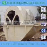 Vibrating Screen Sand Washing Machine