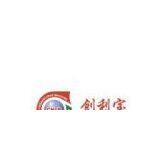 Foshan Chuang Libao Packaging Machine Co.,Ltd.