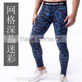 Dark Blue Men 220g Milk Silk Camo Yoga Jogging Legging /jqi Plus Size Camoflage Athletic Yoga Pants Capris Trousers