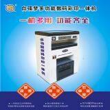 Non-adhesive printing press