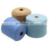 High Quality 2/52 NM Cashmere Blend Wool Semi-worsted Wool Knitting Yarn thumbnail-2
