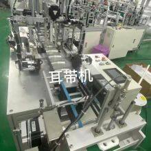 Nonwoven Machines Automatic headband fish mask 1+2 machine production line in 