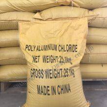 Poly Aluminium Chloride (PAC) CAS 1327-41-9 thumbnail-4