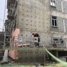 Zlp630/800 Construction Suspended Platform thumbnail-2