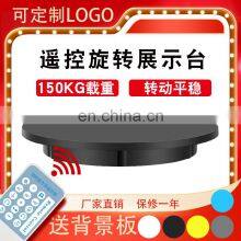 60CM Electric Control Speed 360 Degree Rotating Turntable Product Display Tabletop Photography thumbnail-4