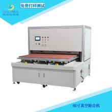 HAILUNDA 75 Inch OCA Vacuum Laminating Machine SCA Hot Sol High Temperature Bonding thumbnail-2