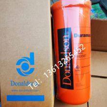 Венечный фильтр высокого давления с железной оболочкой P165569 фильтрующий элемент для гидравлического масла P164381/P164378/P163567 thumbnail-4