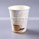 Coffee Cup Custom Print,recycled Coffee Paper Cup,yiwu Green Paper Cup thumbnail-5