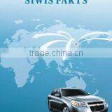 Guangzhou Profound Trading Co., Ltd. company overview - view 2 thumbnail