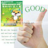 PGRS Natural Brassinolide thumbnail-1