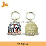 SM-MK038 Custom Souvenir Key Ring