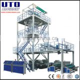 UTOPLAS Brand China Best Selling co-extrusion layer of film blown machine/three layer pe co-extrusion blowing film machine
