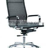 Cheap Price Hard Mesh High Back Chair Aluminum Frame Lift Chair for Office Staff