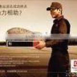 UPS to Ethiopia From Shenzhen China