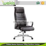 Leather Ergonomic Executive Office Chair Description