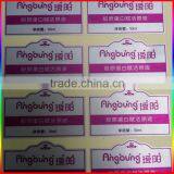 Skin Care Bottle Silver Adhesive Labels, Sticker Label thumbnail-3
