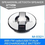 M-0321 Fashion design UFO mini Bluetooth speaker wireless bluetooth speaker with /FM / MIC / USB/ TF Bluetooth speaker