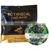 BOTANICAL Facial Mask 30P Japan Made Argan Oil Beauty Essence Face Mask thumbnail-1