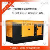 50kw Four Cylinders Water Cold 62.5kva VLAIS Diesel Silent Generator GF-50