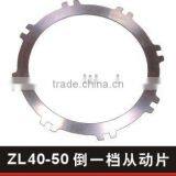 Clutch Plate for ZL 50 Loader ,driven Platefriction Disc for Loader ZL 40-50 Clutch Gear Box. thumbnail-1