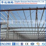 Cheap Prefab Steel Structural Workshop Building Drawing