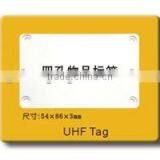 RFID Printed Passive Card thumbnail-4