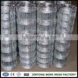 Small Mesh Galvanized Wire Mesh Garden Fence Sheep Fence