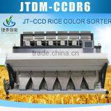 Wholesale 2016 New Products Rice Planting Machine Color Sorter thumbnail-1
