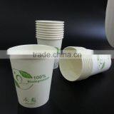 9oz PLA Coated Paper Hot Water Cup thumbnail-4