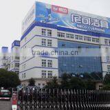 Ningbo Neco Housewares Co., Ltd. company overview - view 1 thumbnail