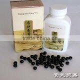 Xiao Huo Luo Pill Herb Medicine OTC Chinese Medicine Customize Any Concentrated Pill thumbnail-6