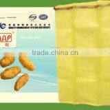 PP Drawstring Potato Circular Potato Mesh Bag thumbnail-1