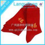 Red Socks, Festival Socks, New Year Red Socks thumbnail-1