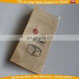 Manufacturer Wholesale Laminated Plastic Food Packing Bag thumbnail-3