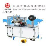 Disposable Dust Folding Face Mask Making Machine thumbnail-3