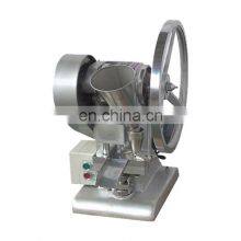 Mini Press Tablet Machine TDP-5 Single Punch Tablet Press Machine thumbnail-4