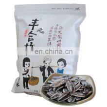 2022 Byloo Promotional Hot Sale Big Size 180 190 200 Wholesales Sunflower Seeds In Shell With Sweet Salt Flavor Premium Quality thumbnail-1