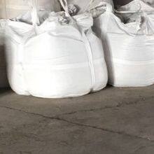 High-quality Calcium Aluminate for Making PAC thumbnail-3