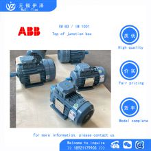 M2BAX355SMC4 355kw ABB motors produced in Chinese factories