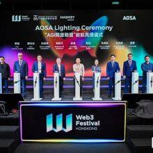 AOSA established in Hong Kong; Jiang Tao says AGI's evolution relies on computing power