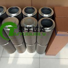 Wind Turbine Gearbox Filter Manufacturer thumbnail-3